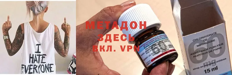 Где продают наркотики Салават АМФЕТАМИН  Меф  Cocaine  Гашиш  Марихуана  МЕТАМФЕТАМИН  СК 