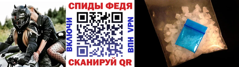 АМФЕТАМИН 97%  Салават 