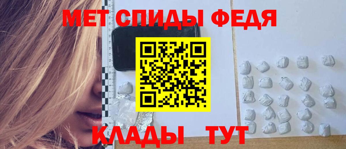 АМФЕТАМИН  Вход с VPN  Салават  АМФЕТАМИН  АМФЕТАМИН VHQ 