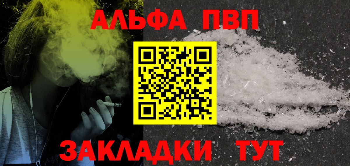 Лсд 25  МАРИХУАНА  Салават  Гашиш  Каннабис  ГАШИШ  Вход с VPN  Меф кристаллы  Кокаин 