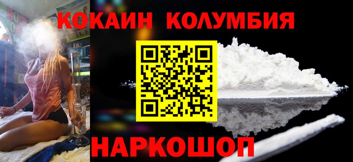 КОКАИН 99% Салават