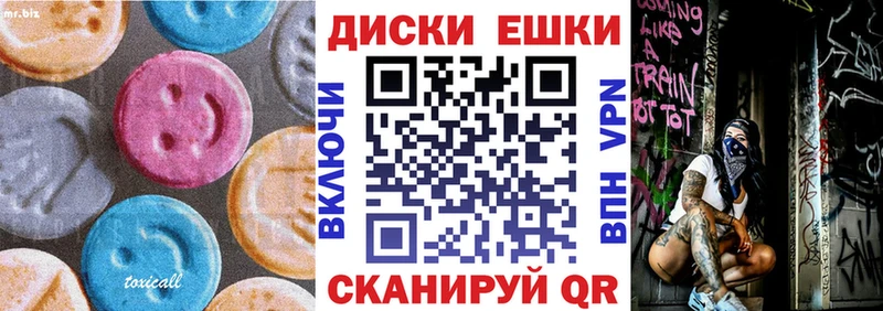 купить наркотики цена  Салават  Экстази 250 мг 