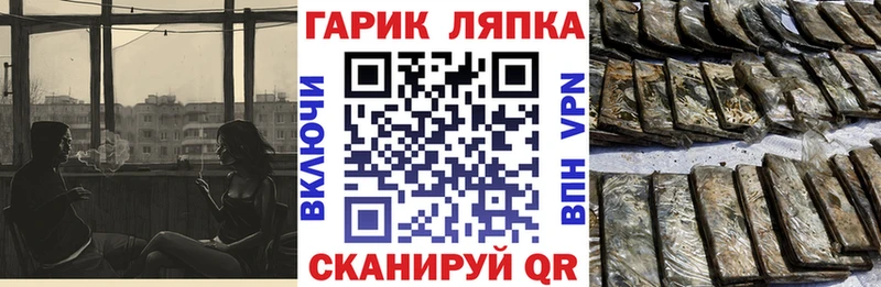 Гашиш убойный  Салават 