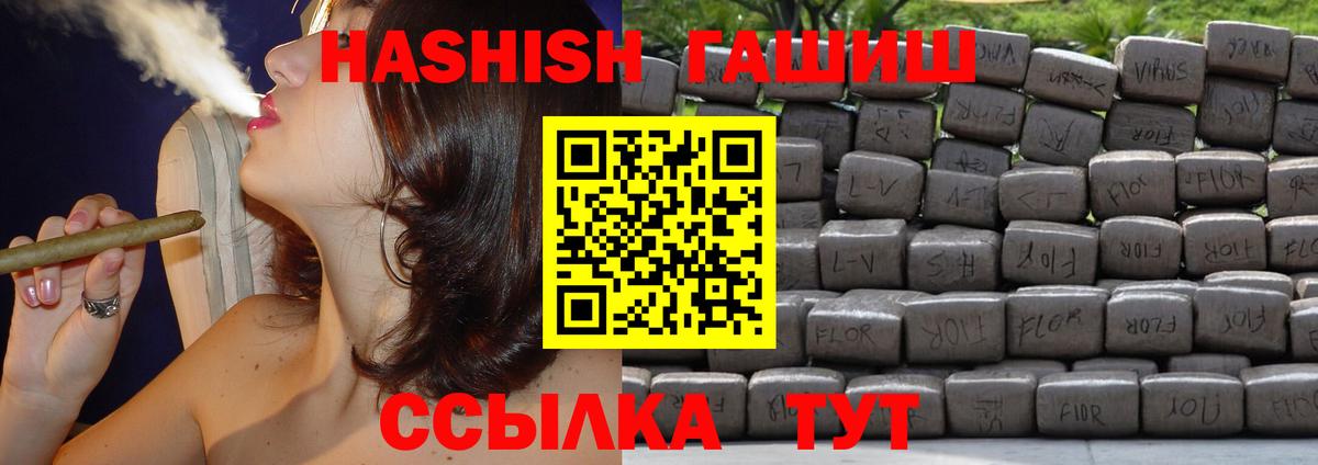 Салават  Гашиш индика сатива  Вход с VPN 