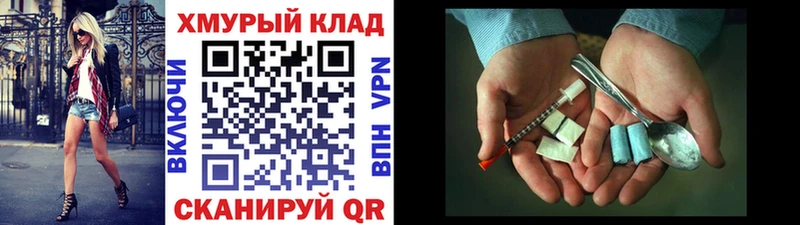 ссылка на мегу онион  Салават  Героин белый 