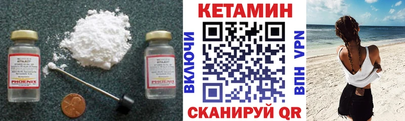 дарнет шоп  Салават  Кетамин ketamine 