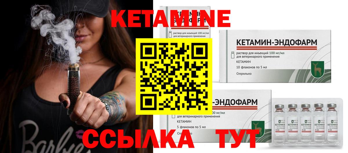 shop Telegram  КЕТАМИН ketamine  Вход с VPN  Салават  КЕТАМИН VHQ 