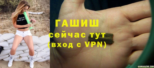 прущие крисы Новокубанск