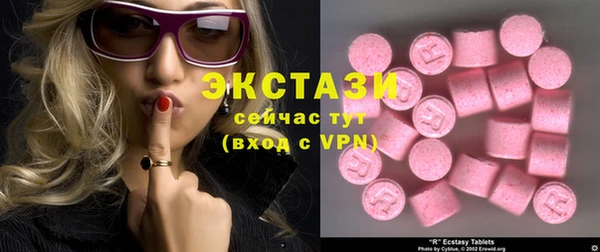 прущие крисы Новокубанск