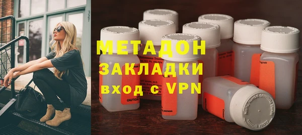 прущие крисы Новокубанск