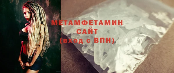 прущие крисы Новокубанск