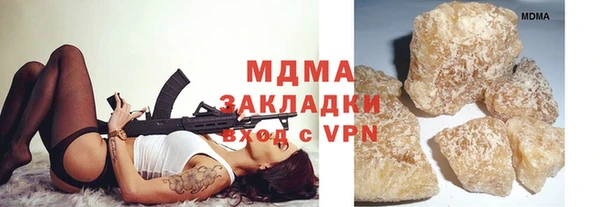 МДМА Новодвинск