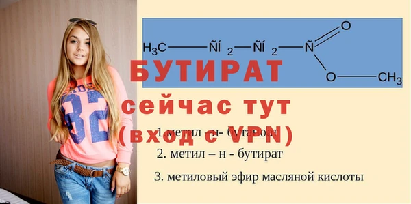 МДМА Новодвинск