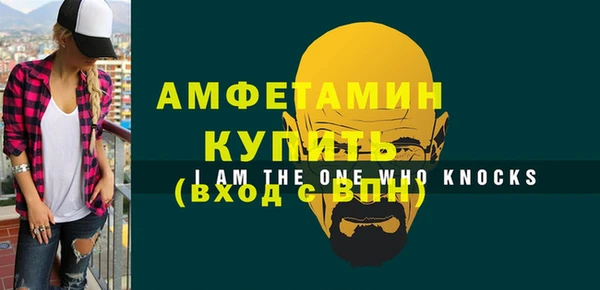 прущие крисы Новокубанск
