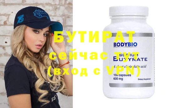 МДМА Новодвинск
