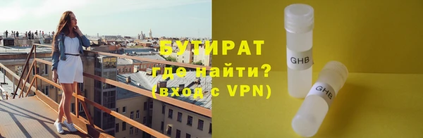 прущие крисы Новокубанск