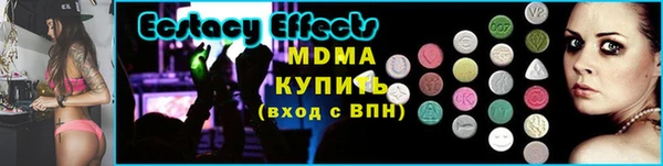 прущие крисы Новокубанск