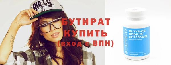 прущие крисы Новокубанск