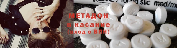 МДМА Новодвинск