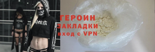 прущий лед Новозыбков