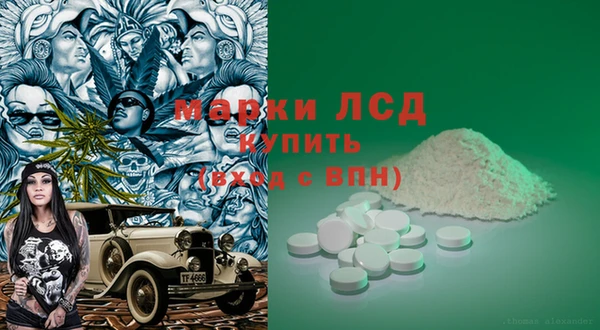 прущие крисы Новокубанск