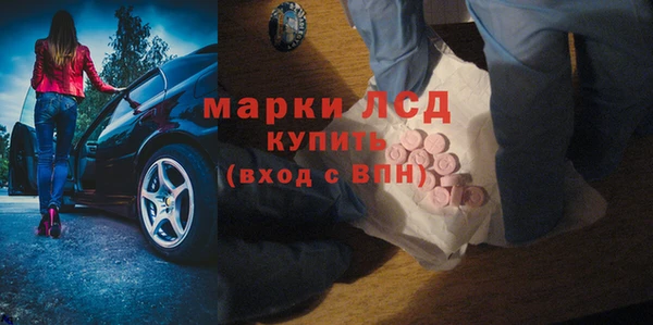МДМА Новодвинск