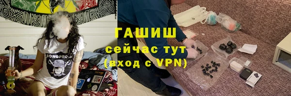 прущие крисы Новокубанск