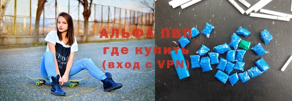 прущие крисы Новокубанск