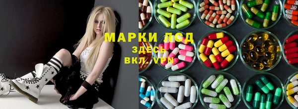 МДМА Новодвинск