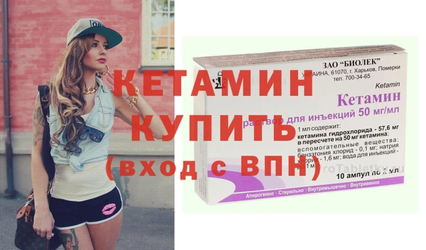 прущий лед Новозыбков