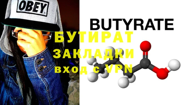 прущие крисы Новокубанск