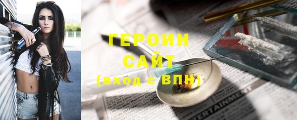 прущие крисы Новокубанск