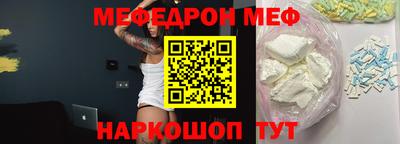 кокаин перу Заволжье