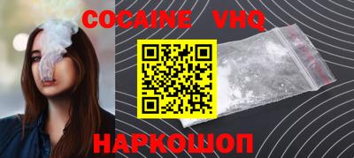 PSILOCYBIN Жуковский