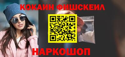 кокаин перу Заволжье