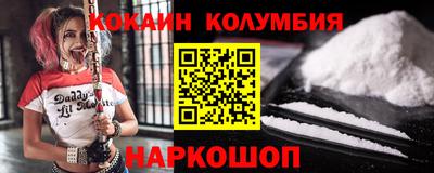 каннабис Донской