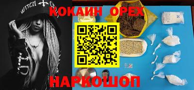 PSILOCYBIN Жуковский
