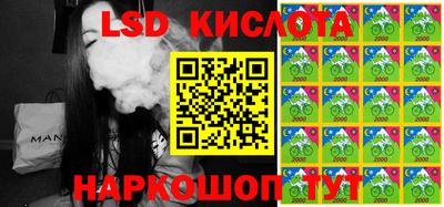 кокаин перу Заволжье