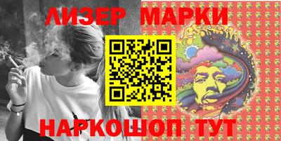 PSILOCYBIN Жуковский