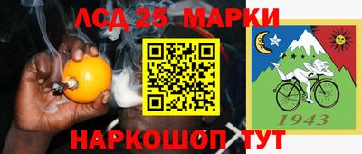 кокаин перу Заволжье