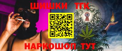 каннабис Заводоуковск