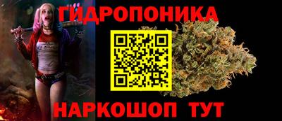 каннабис Заводоуковск