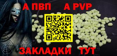 кокаин перу Заволжье
