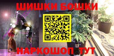 каннабис Заводоуковск