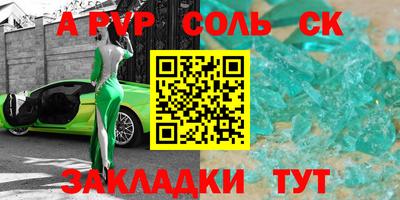 каннабис Заводоуковск