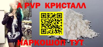 кокаин перу Заволжье