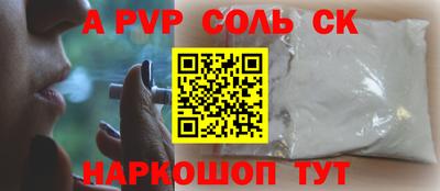 кокаин перу Заволжье
