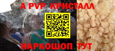 PSILOCYBIN Жуковский