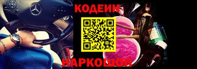 PSILOCYBIN Жуковский