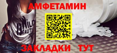 PSILOCYBIN Жуковский